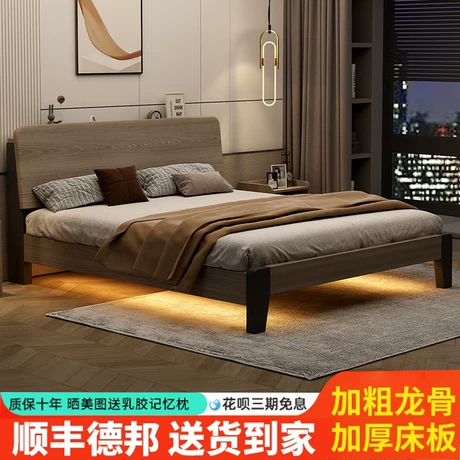 床实木床现代简约1.5米床小卧室轻奢家用双人床主卧1.8米大 床实木床现代简约1.5米床小卧室轻奢家用双人床主卧1.8米大