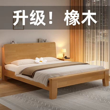 床实木床现代简约1.5米床出租房用双人床主卧1.8橡胶木床单